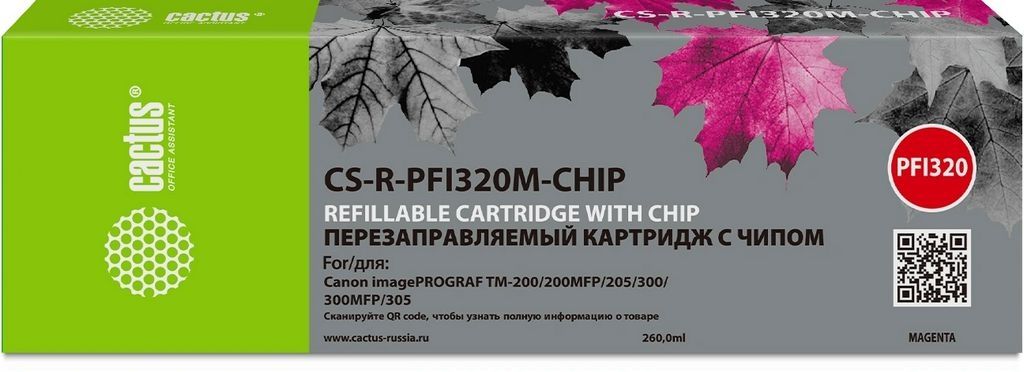 Картридж CACTUS CS-R-PFI320M-CHIP
