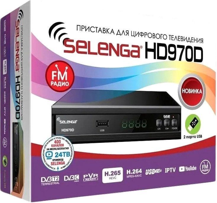Приемник цифрового ТВ Selenga HD970D