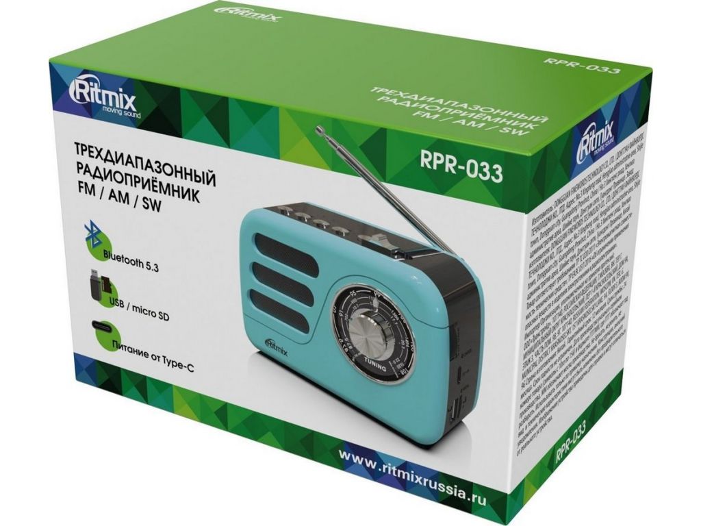 Радиоприемник Ritmix RPR-033 (лазурный)
