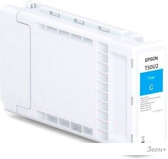 Картридж Epson Singlepack UltraChrome XD3 T50U2 Cyan C13T50U200 (350 мл)