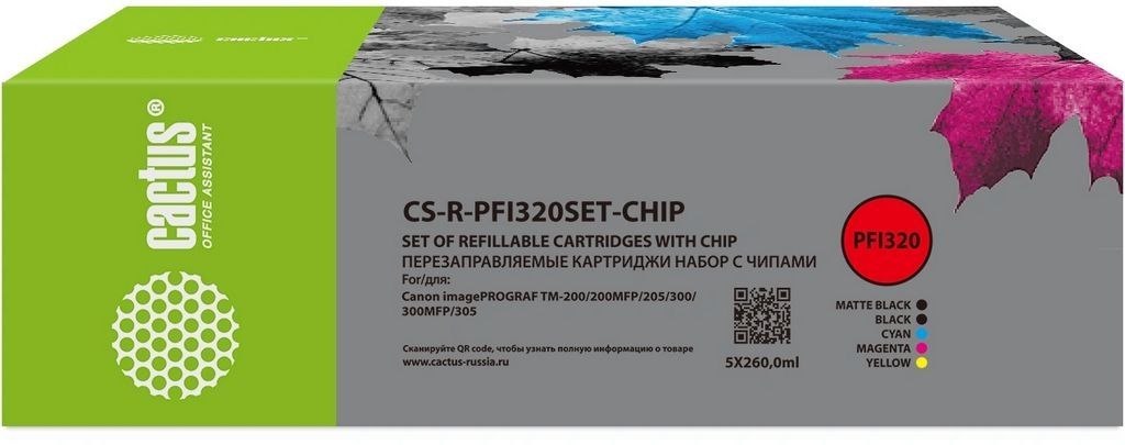 Картридж CACTUS CS-R-PFI320SET-CHIP