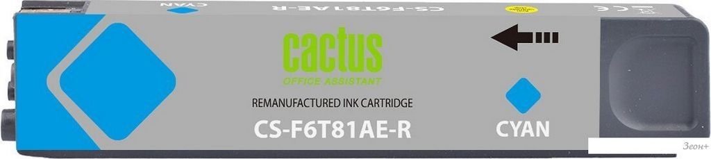 Картридж CACTUS CS-F6T81AE-R