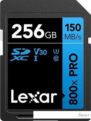 Карта памяти Lexar High-Performance 800x Pro SDXC LSD0800P256G-BNNNG 256GB