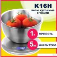 Кухонные весы Takara K16H