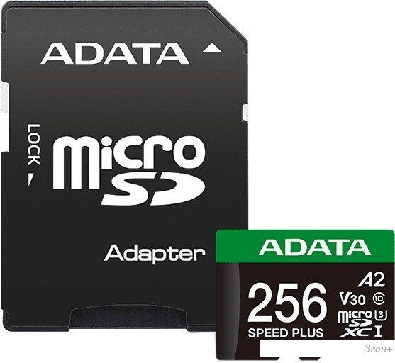 Карта памяти ADATA SPEED PLUS microSDXC 256GB UD256GUI3V30A2SP-RA1 (с адаптером)