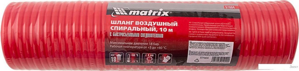 Шланг для компрессора Matrix 57004