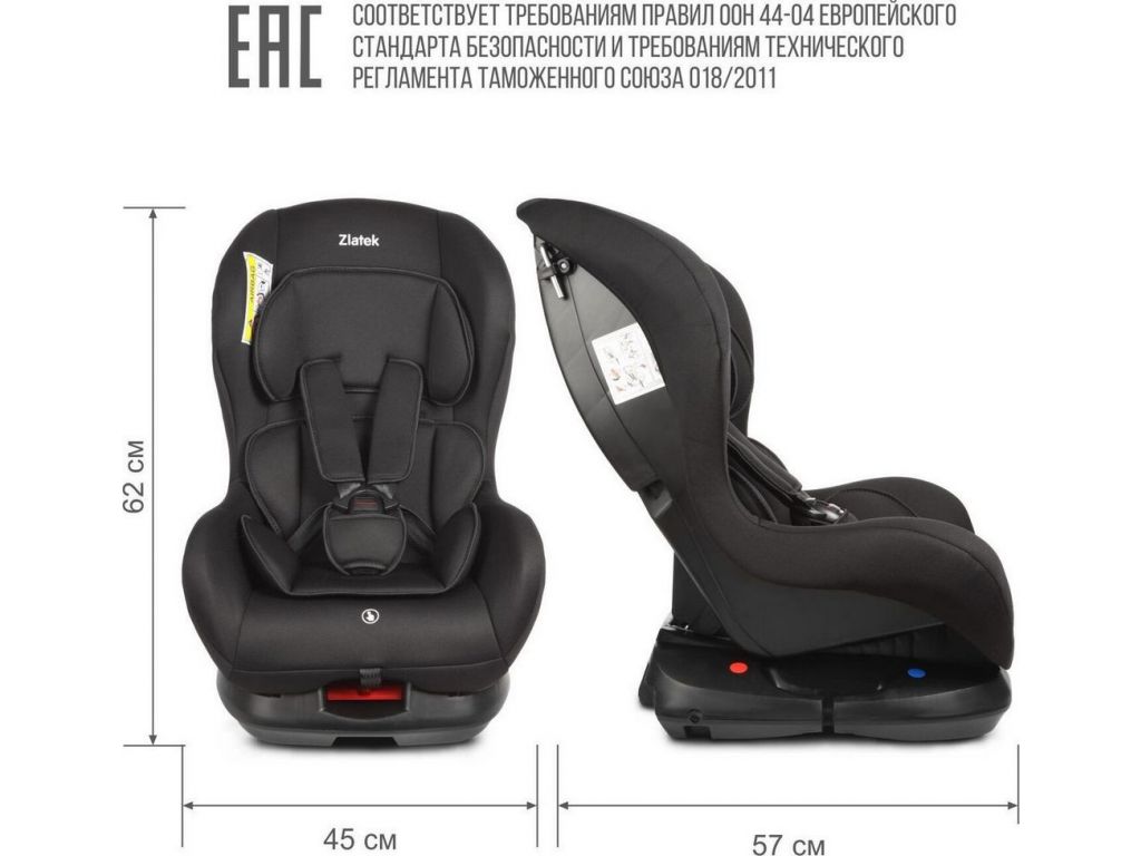 Детское автокресло Zlatek Галеон Lux KRES4008 (черный)