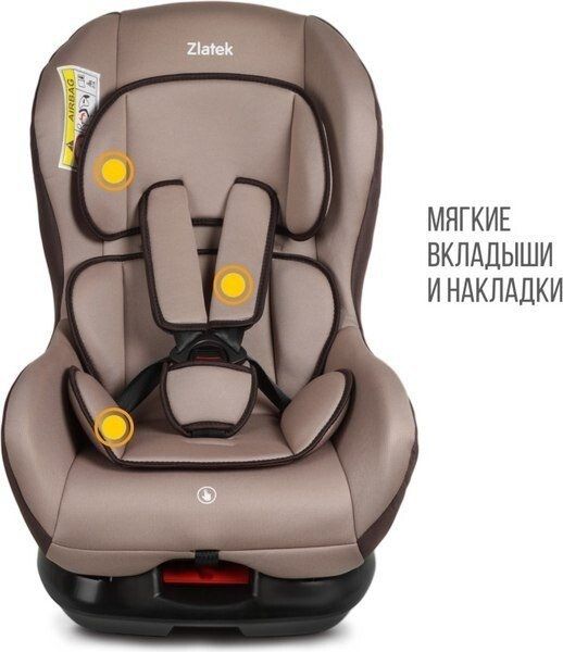 Детское автокресло Zlatek Галеон Lux KRES4007 (светло-коричневый)