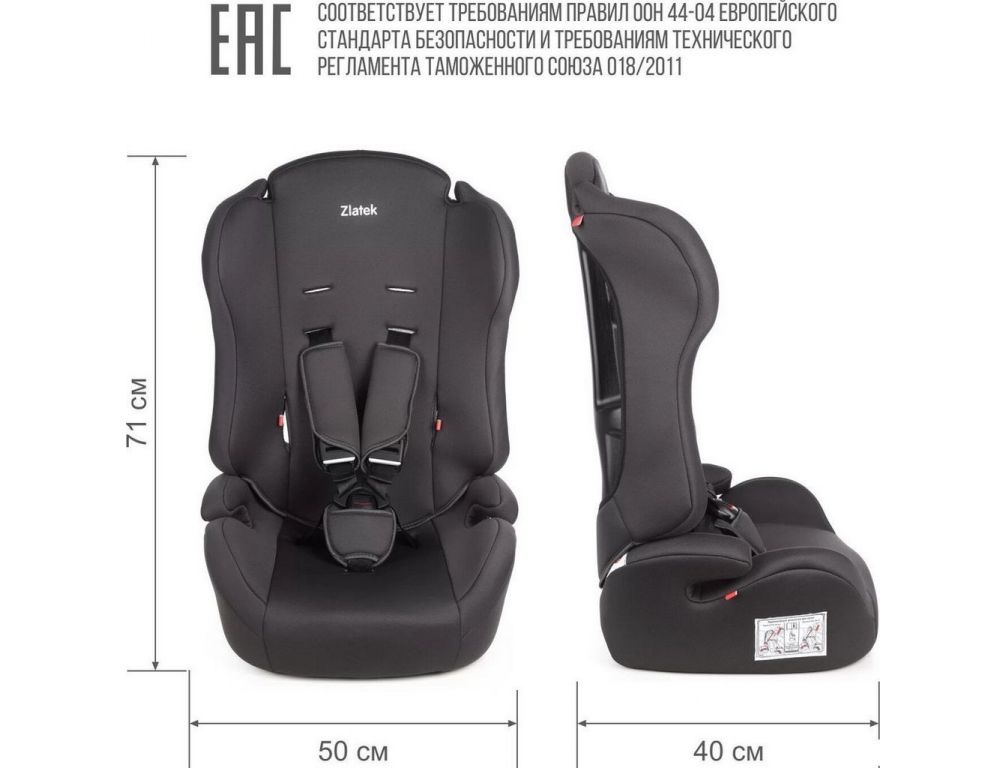 Детское автокресло Zlatek Basic ZL513 KRES4140 (серый умбра)