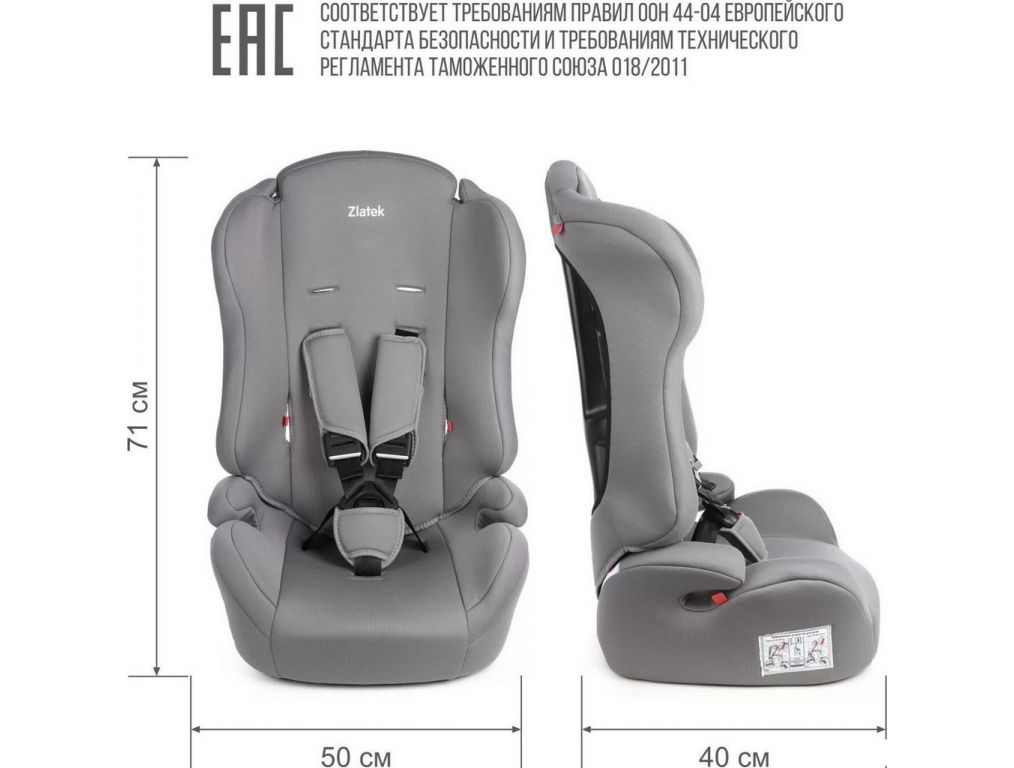 Детское автокресло Zlatek Basic ZL513 KRES4139 (муссон)
