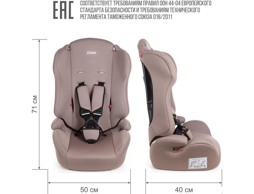 Детское автокресло Zlatek Basic ZL513 KRES4138 (мокачино)