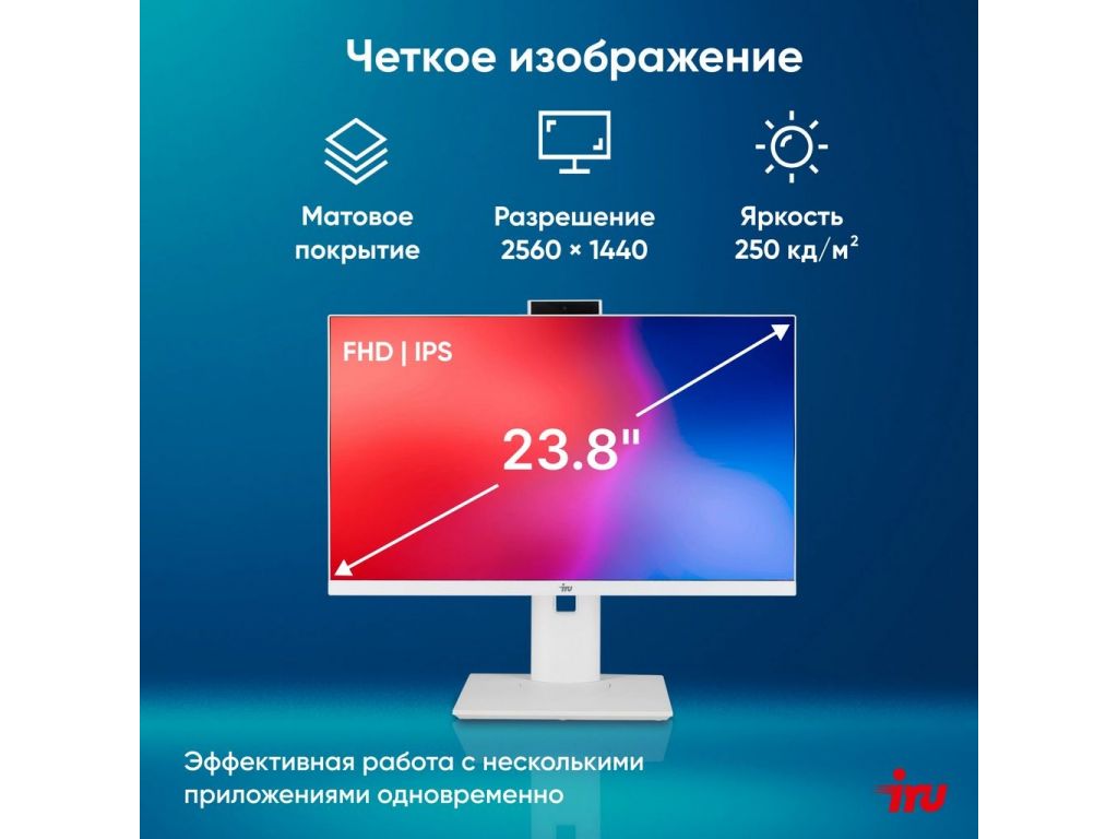 Моноблок iRU Tactio 2028246