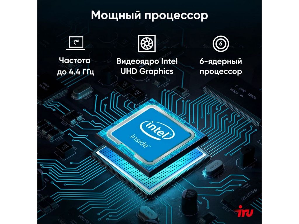 Моноблок iRU Tactio 2028246
