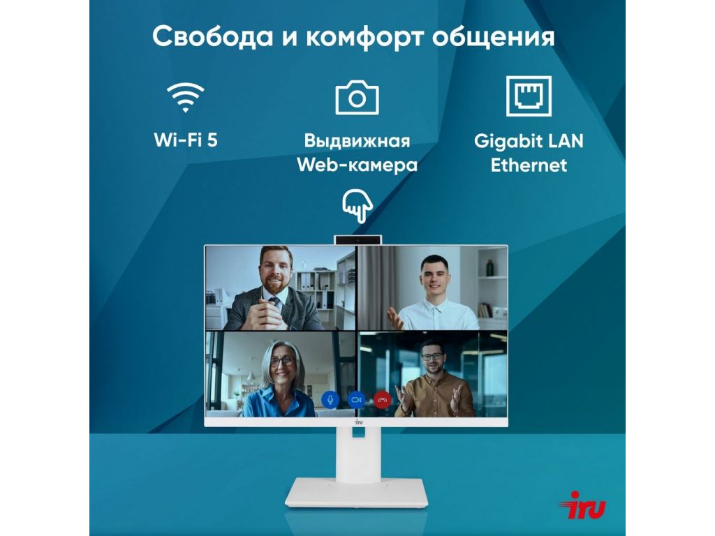 Моноблок iRU Tactio 2028246