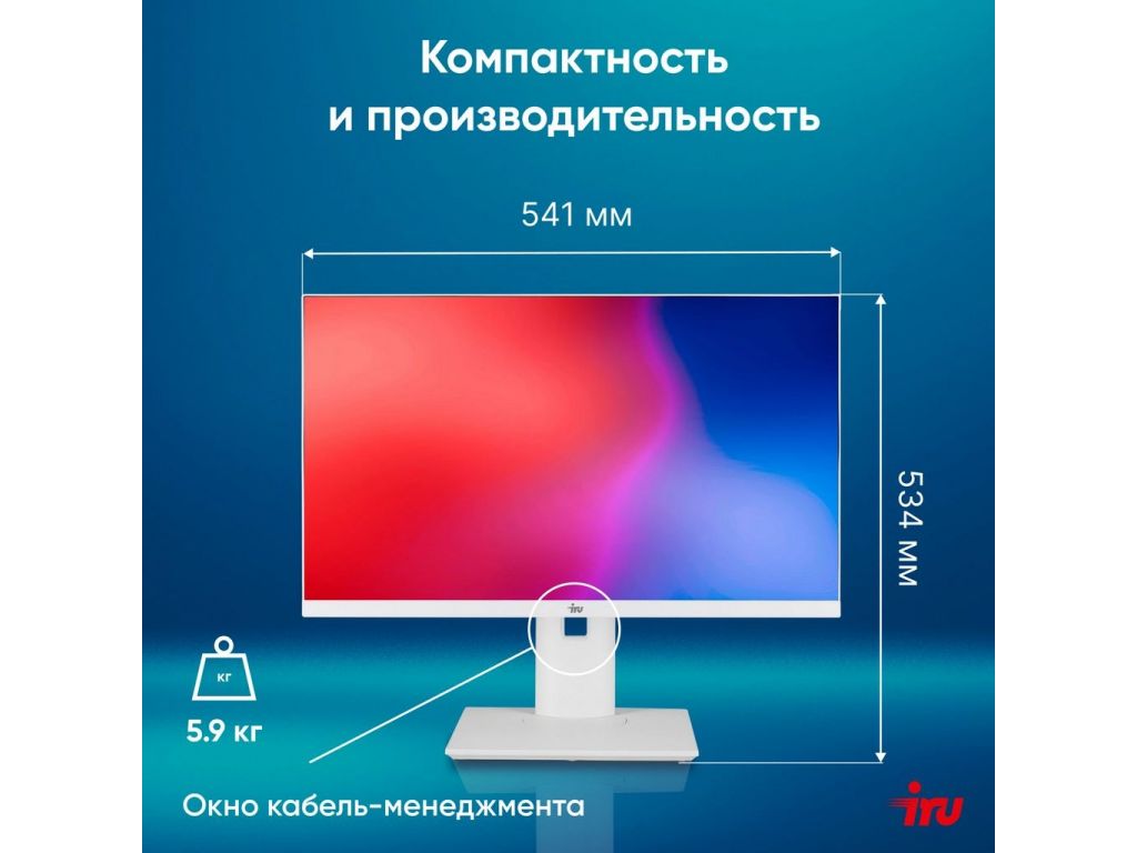 Моноблок iRU Tactio 2028246
