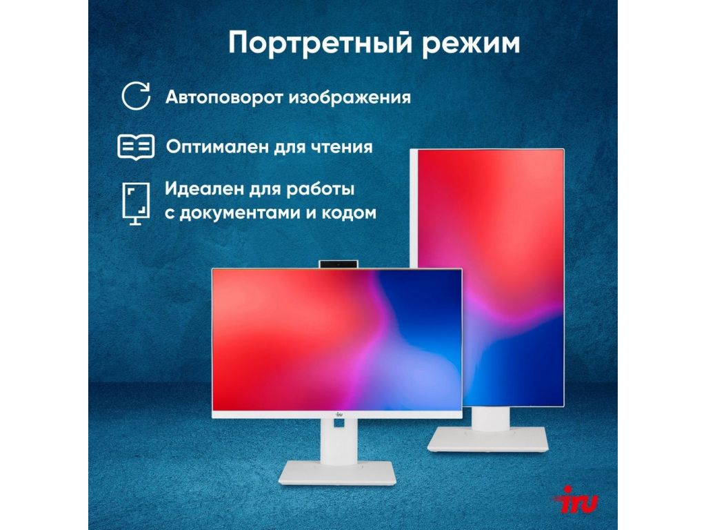 Моноблок iRU Tactio 2028236
