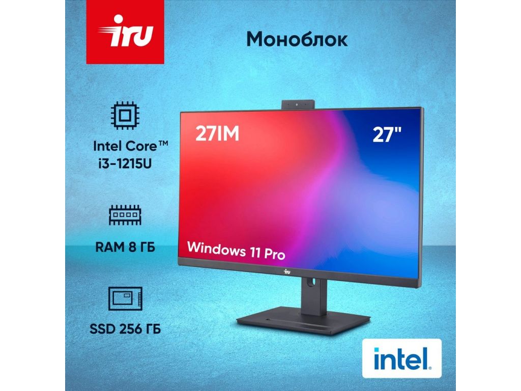 Моноблок iRU Tactio 27IM 2044690
