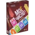 Карточная игра Эврикус Моё число!