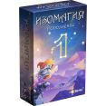 Настольная игра Эврикус Изомагия: дополнение № 1