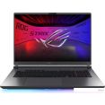 Игровой ноутбук ASUS ROG Strix G18 2025 G815LR-S9126W