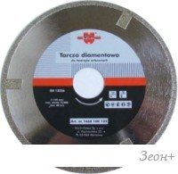 Отрезной диск алмазный Wurth 1668100125