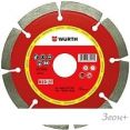 Отрезной диск алмазный Wurth 668152352