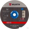 Обдирочный круг Wurth 0669260236