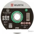 Отрезной диск Wurth 0664131250
