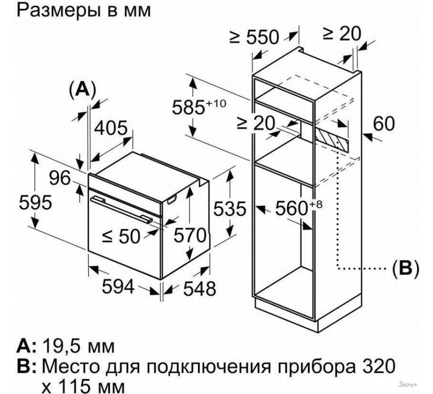 Электрический духовой шкаф Bosch Serie 4 HUA736EV0T