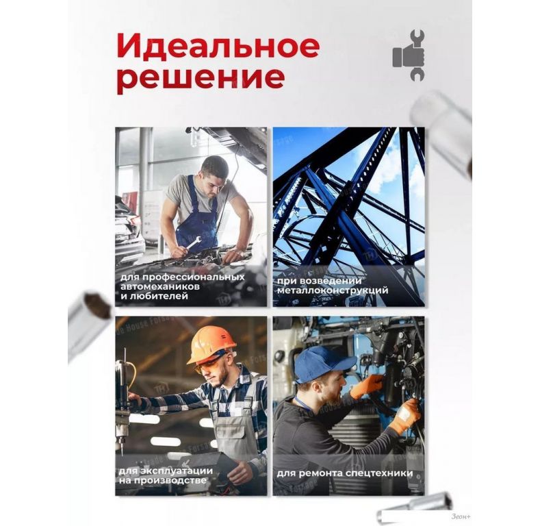 Набор головок слесарных ForceKraft FK-4143-5 (58115)