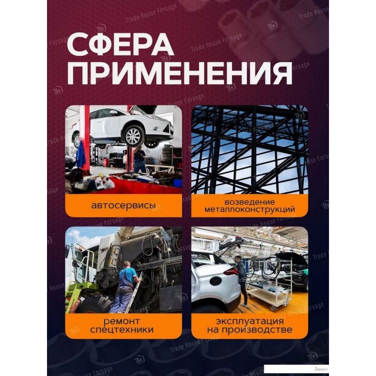 Набор головок слесарных Yataforce YF-50221MPB (57680)