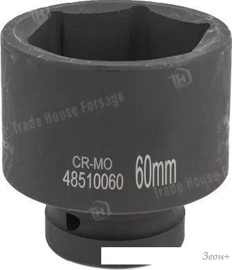 Головка слесарная FORSAGE F-48510060 (6390)