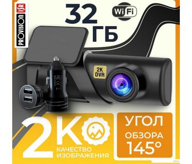  ProVision HawkEye Wi-Fi