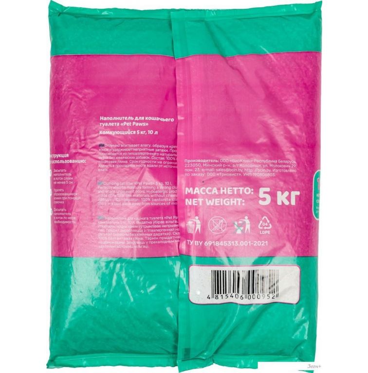 Наполнитель для туалета Pet Paws Комкующийся 10л