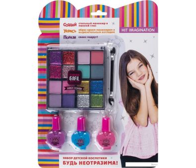 Набор детской декоративной косметики Hit Imagination Будь неотразима! J-605_N