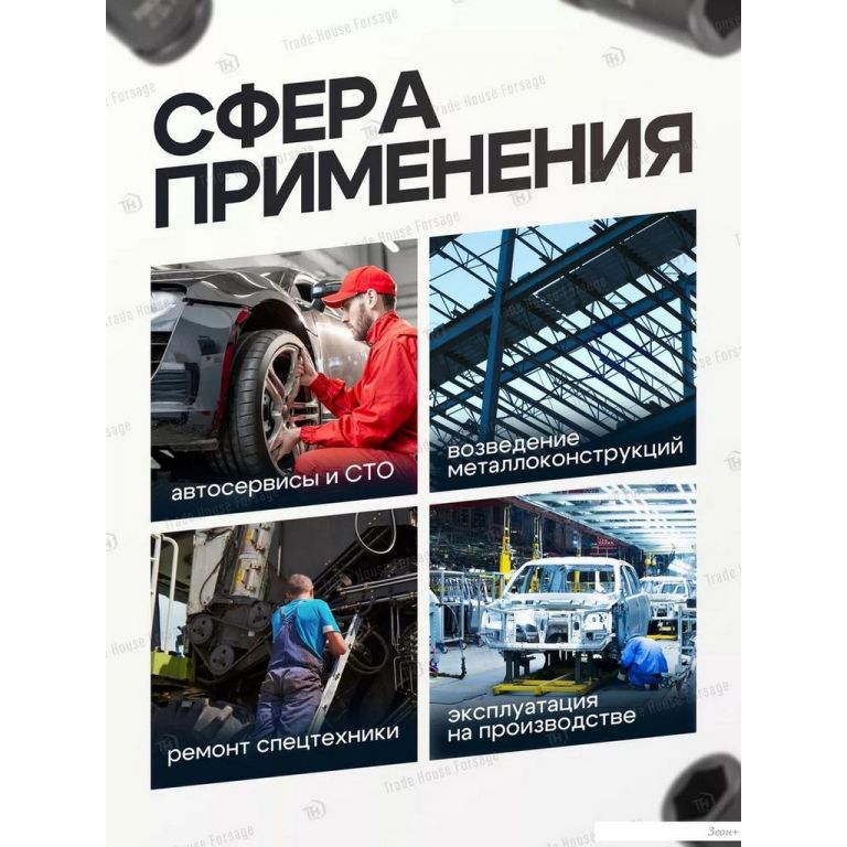 Набор головок слесарных ForceKraft FK-8071-5MPB (58496)
