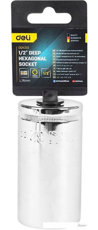 Головка слесарная Deli Торцевая шестигранная EDQ4332