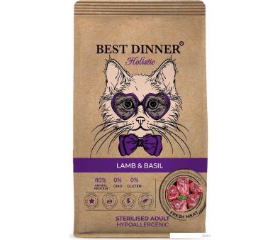 Сухой корм для кошек Best Dinner Adult Holistic Sterilised Cat LAMB&BASIL (10кг)