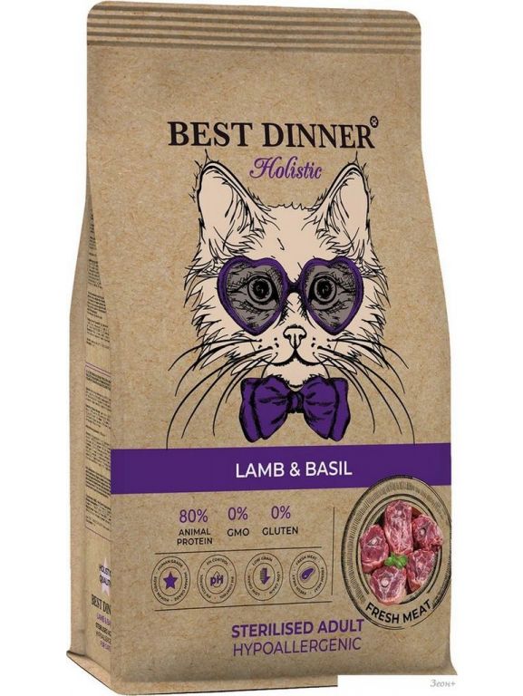 Сухой корм для кошек Best Dinner Adult Holistic Sterilised Cat LAMB&BASIL (10кг)