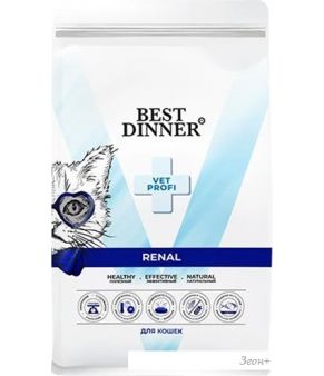 Сухой корм для кошек Best Dinner Vet Profi Renal (7кг)