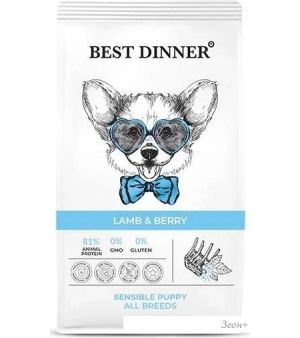 Сухой корм для собак Best Dinner Puppy Sensible Lamb & Berry (12 кг)