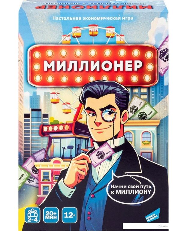 Настольная игра Dream Makers Миллионер. New 2506C