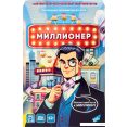 Настольная игра Dream Makers Миллионер. New 2506C