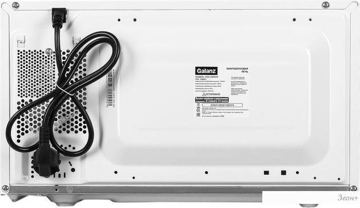 Микроволновая печь Galanz MOS-2009MW