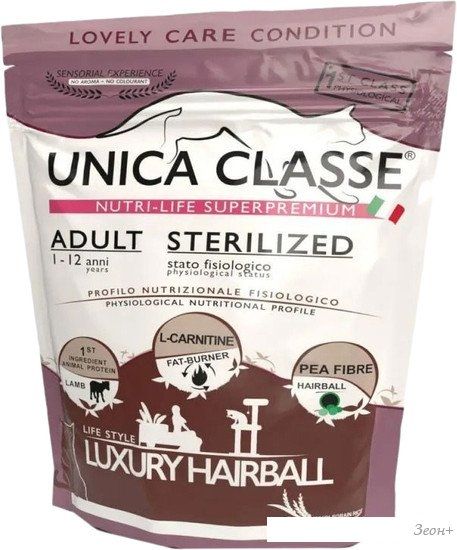 Сухой корм для кошек Unica Classe Lovely Care Condition Adult Sterilized Luxury Hairball Lamb (для здоровья шерсти с ягненком) 300 г