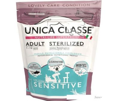 Сухой корм для кошек Unica Classe Lovely Care Condition Adult Sterilized Sensitive Tuna (для стерилизованных кошек с тунцом) 300 г