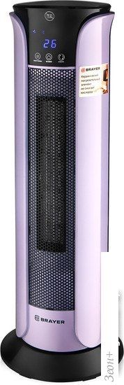 Тепловентилятор Brayer BR4806
