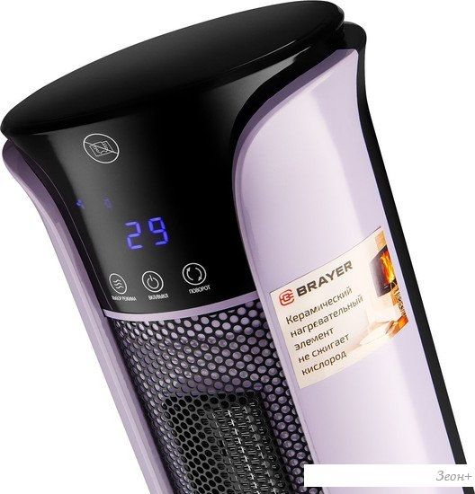 Тепловентилятор Brayer BR4806