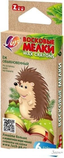 Восковые мелки Луч 12С 864-08 (6 цв.)