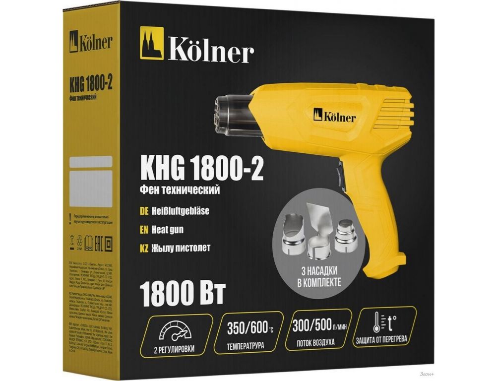 Промышленный фен Kolner KHG 1800-2